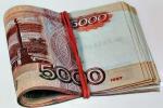 Срочный кредит через сотрудников банка от 300.000 рублей
